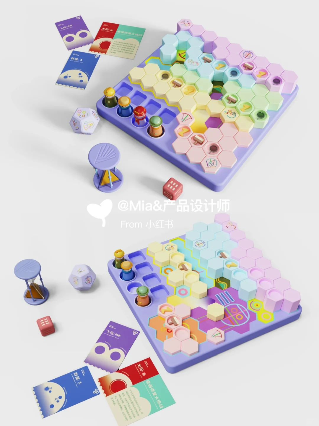 产品毕设套餐｜儿童益智教育玩具