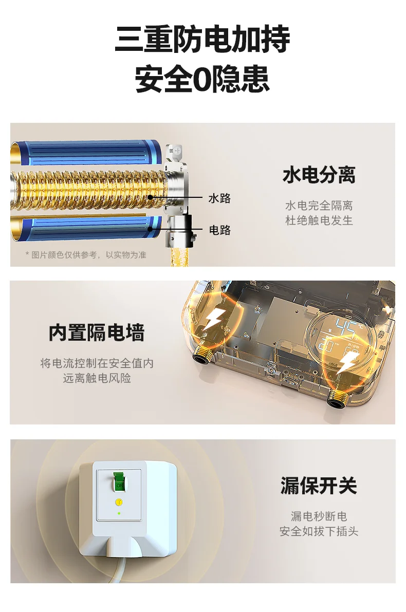 革新体验！飞利浦即热式小厨宝2314新品上市