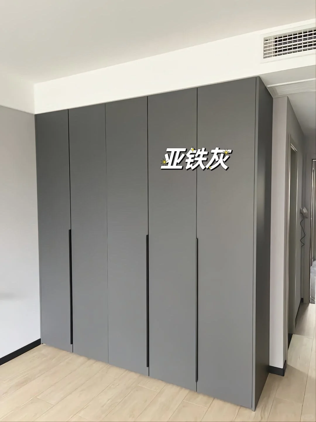 2025年流行的衣柜颜色