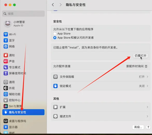 Lightroom Classic 2023 mac下载安装教程