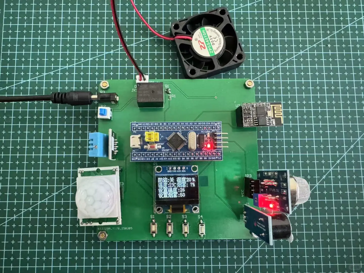 基于STM32的家居安防控制系统设计