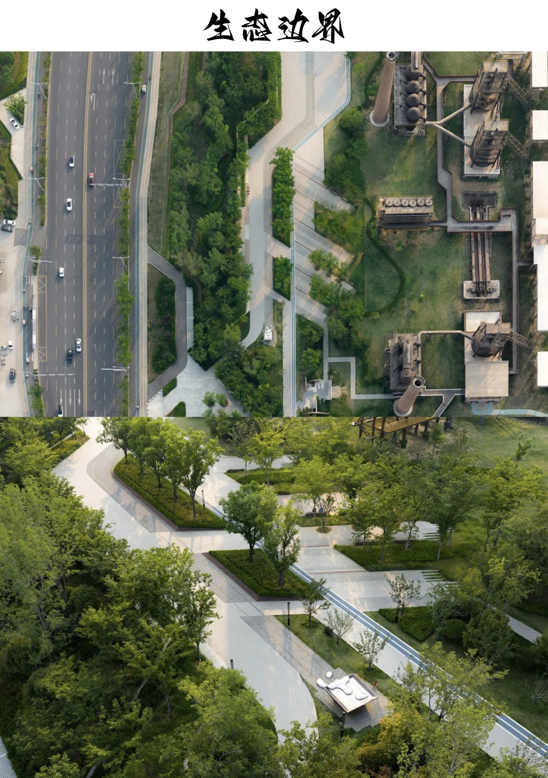 挑战分析100个城市更新|95邹城1971工业遗址