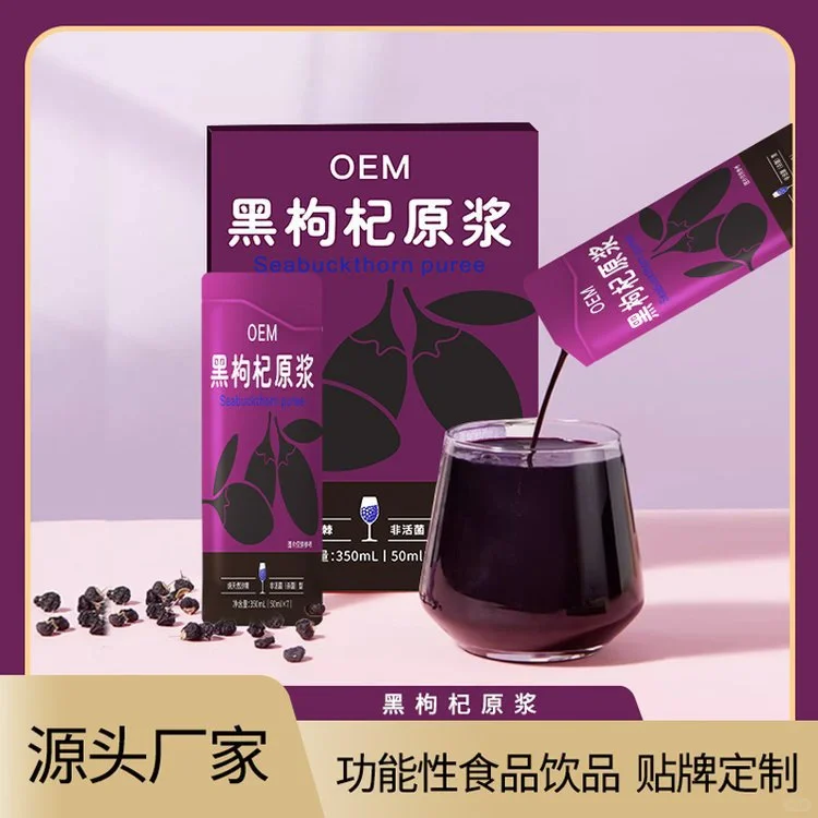 ?锁定大健康蓝海？从源头代工厂启航！?