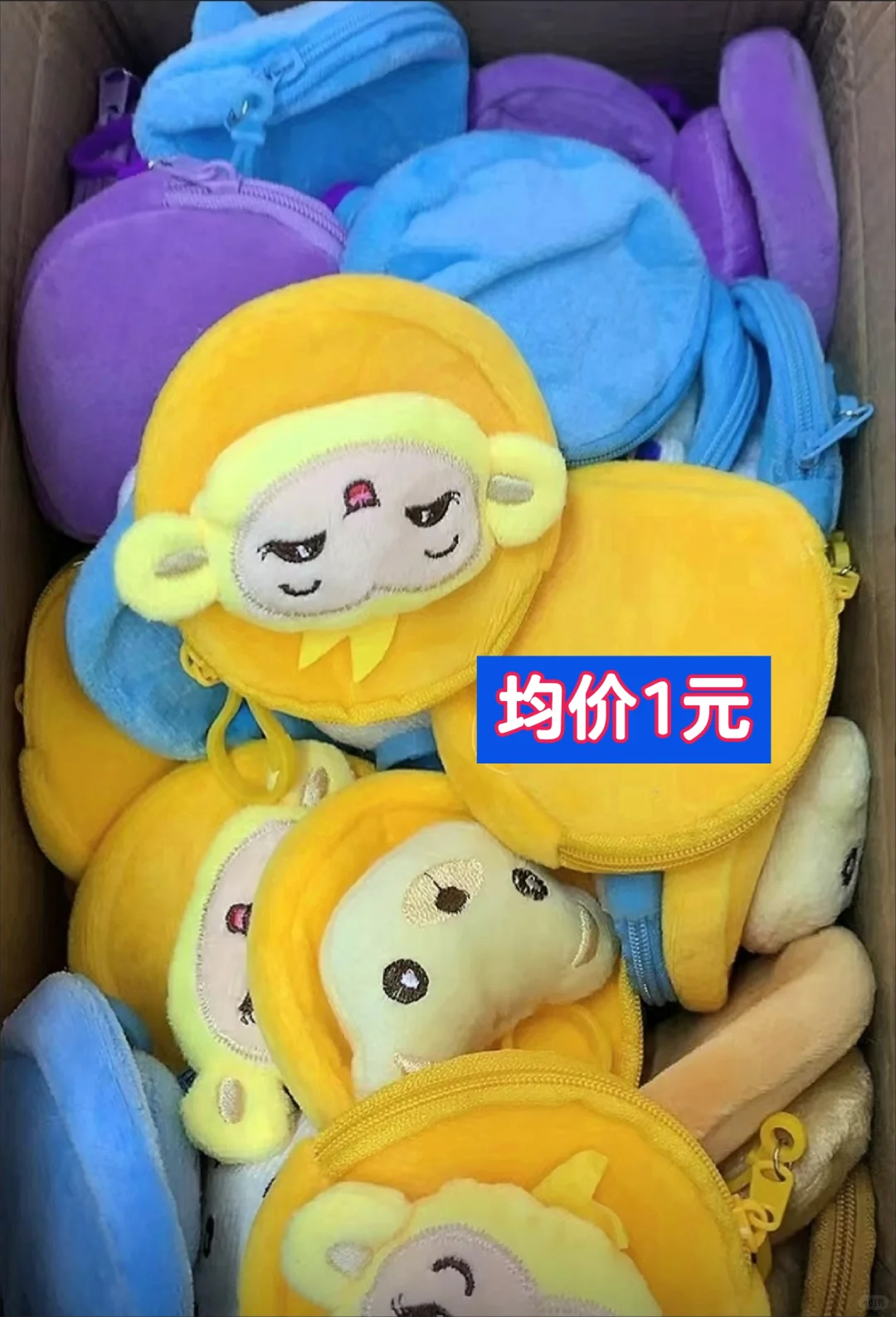 小学生最爱的小奖品第四弹来啦！?