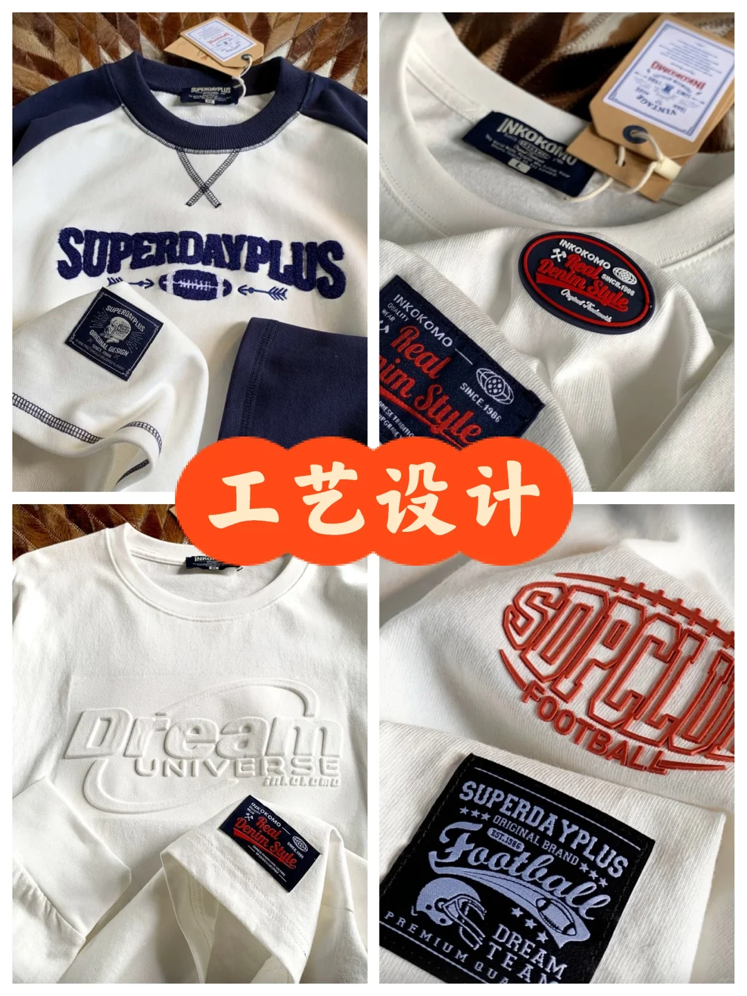 ?服装设计常用到的3D立体印绣花工艺应用?