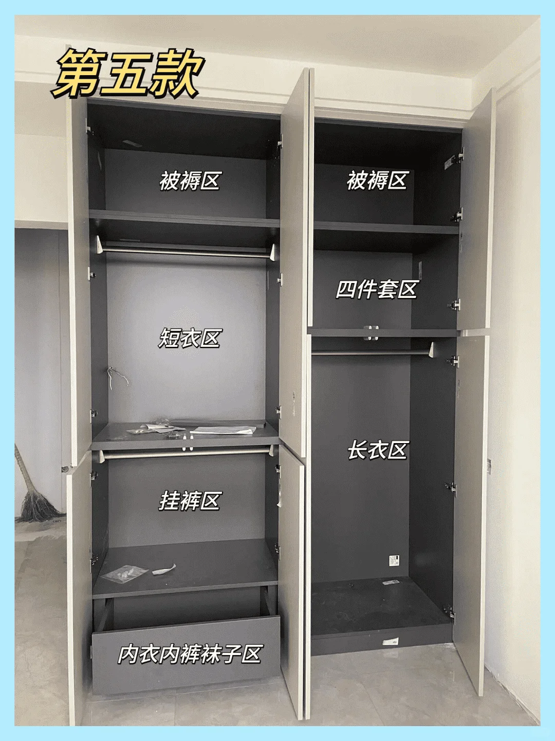 为大家推荐7款分段式衣柜设计方案