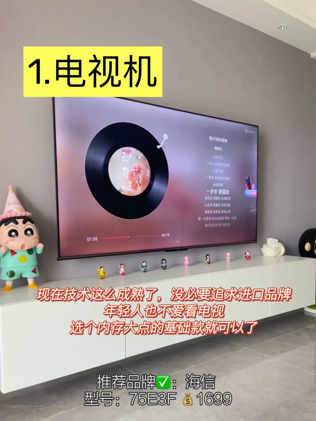 国补安全下车?1.3w拿下9件刚需大家电！