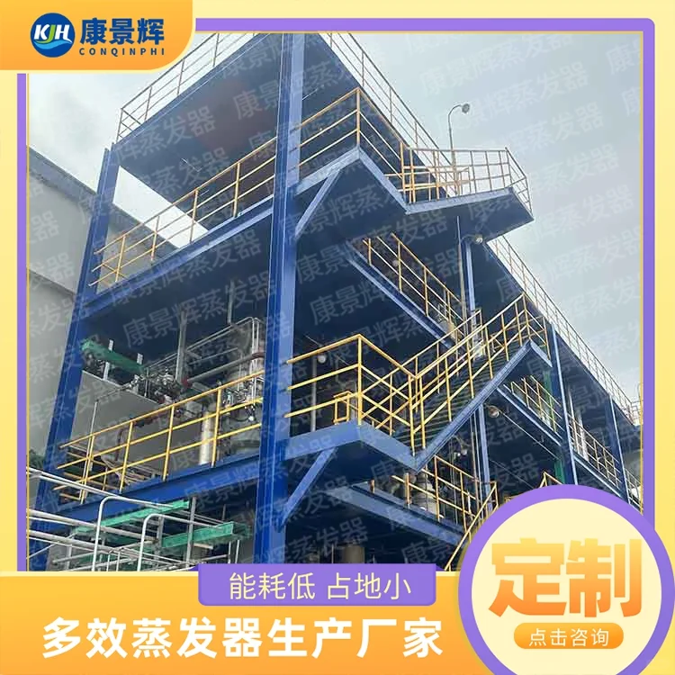 37%浓度甲醛生产多聚甲醛的工艺