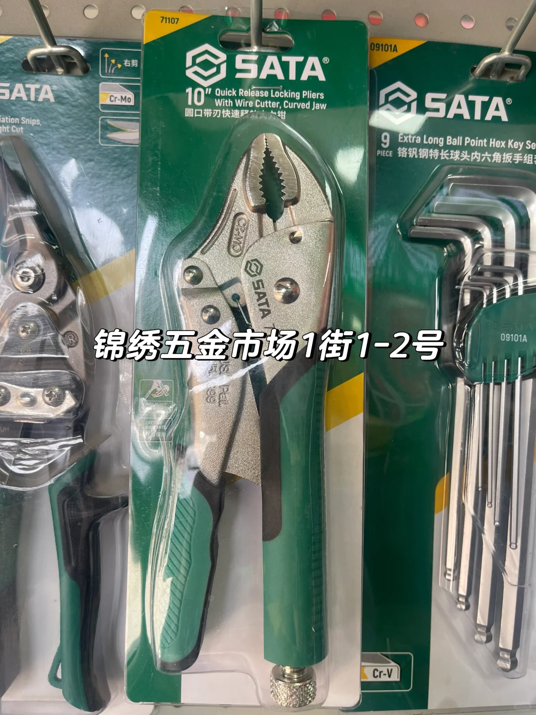 终身质保的手动工具，还有谁！坏了免费换新