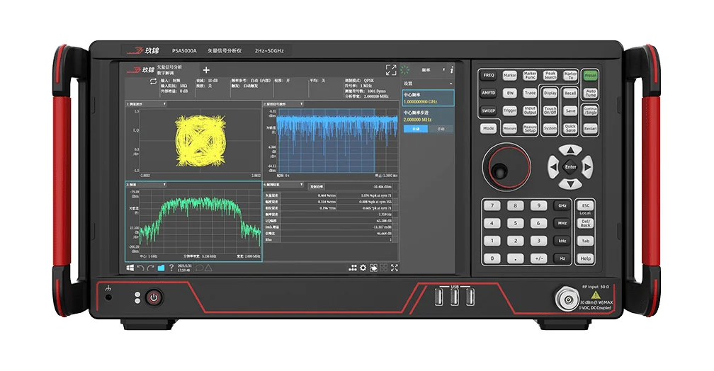 玖锦-墨子高端系列-PSA5000A矢量信号分析仪