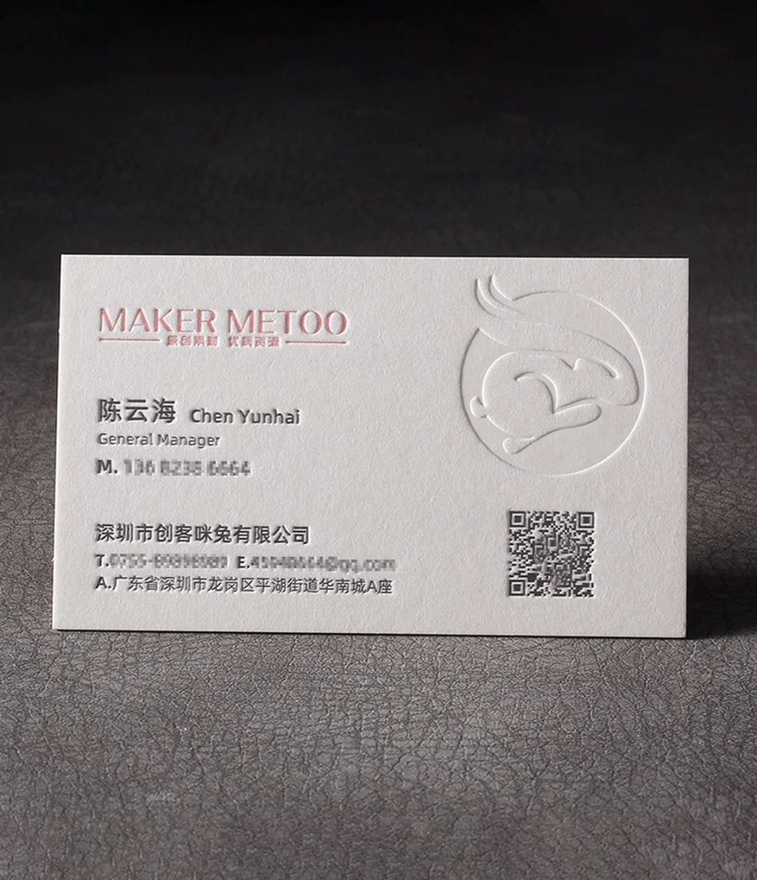 棉纸专版专色凹凸工艺简洁大气上档次呢