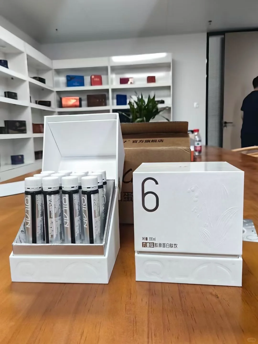 胶原蛋白肽饮品包装盒