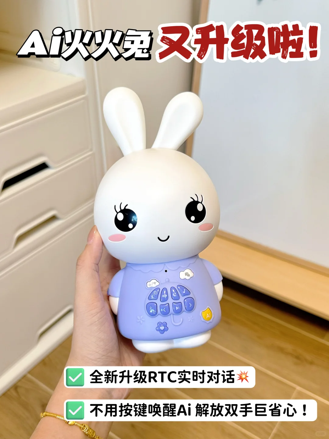 卷王火火兔又升级?这波真的戳中我了！