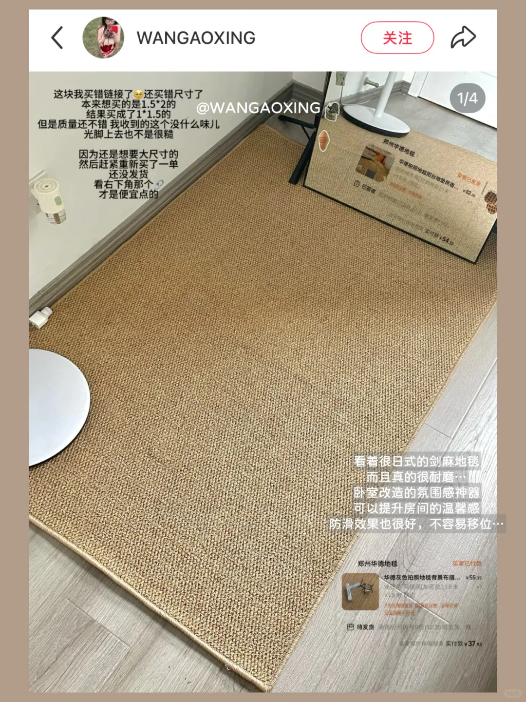 ?Pdd平价家居好物合集 ?️广附?