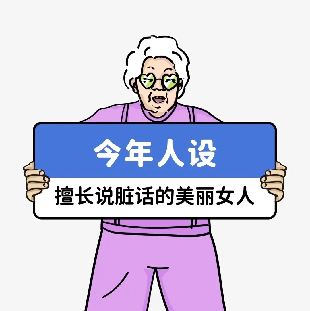 考上啦粉笔晨读笔记Day31局长们上班啦