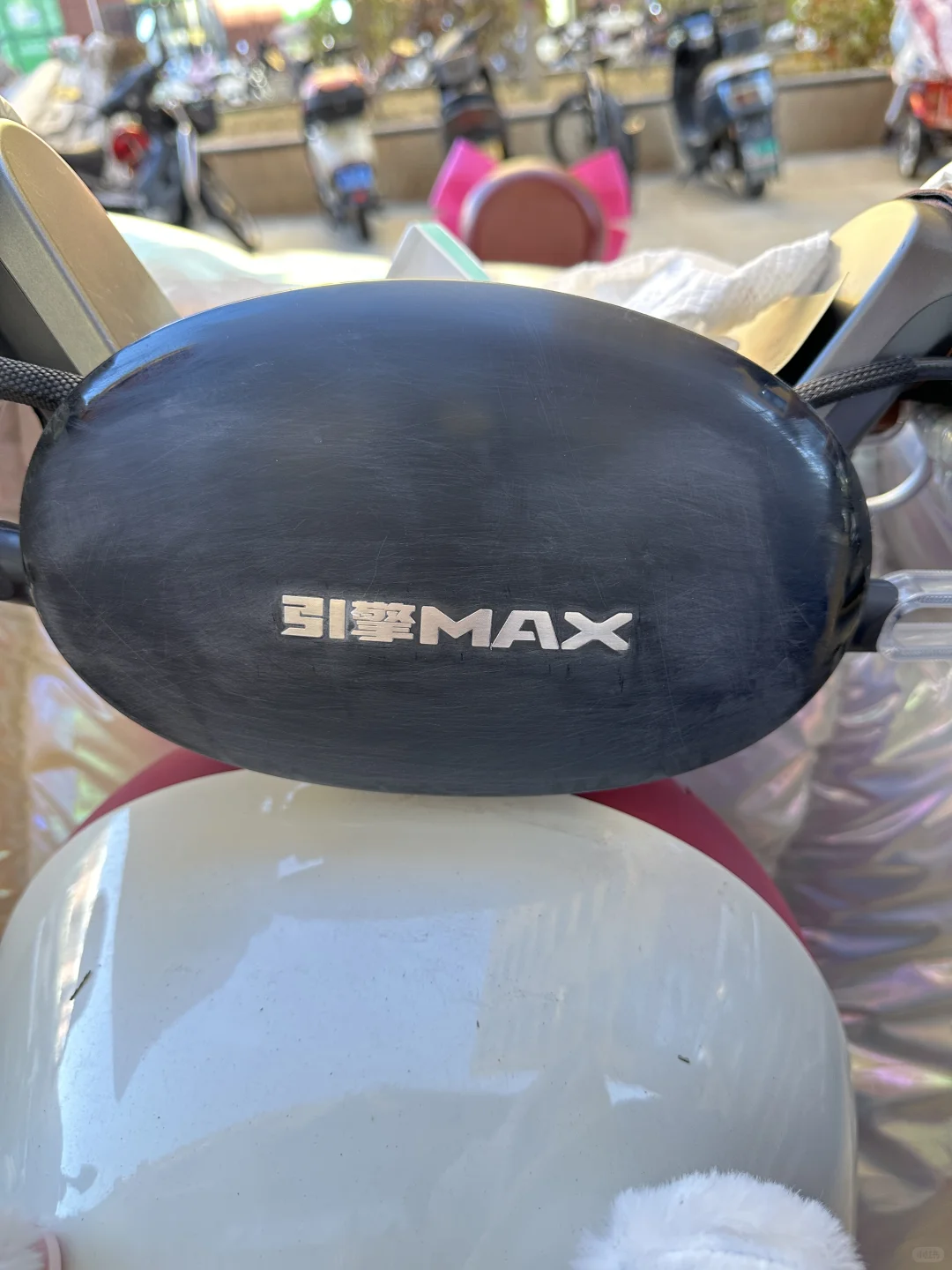 电动车前塑料板修复