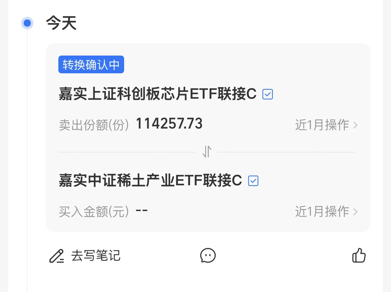 10.27 稀土明天必涨了？