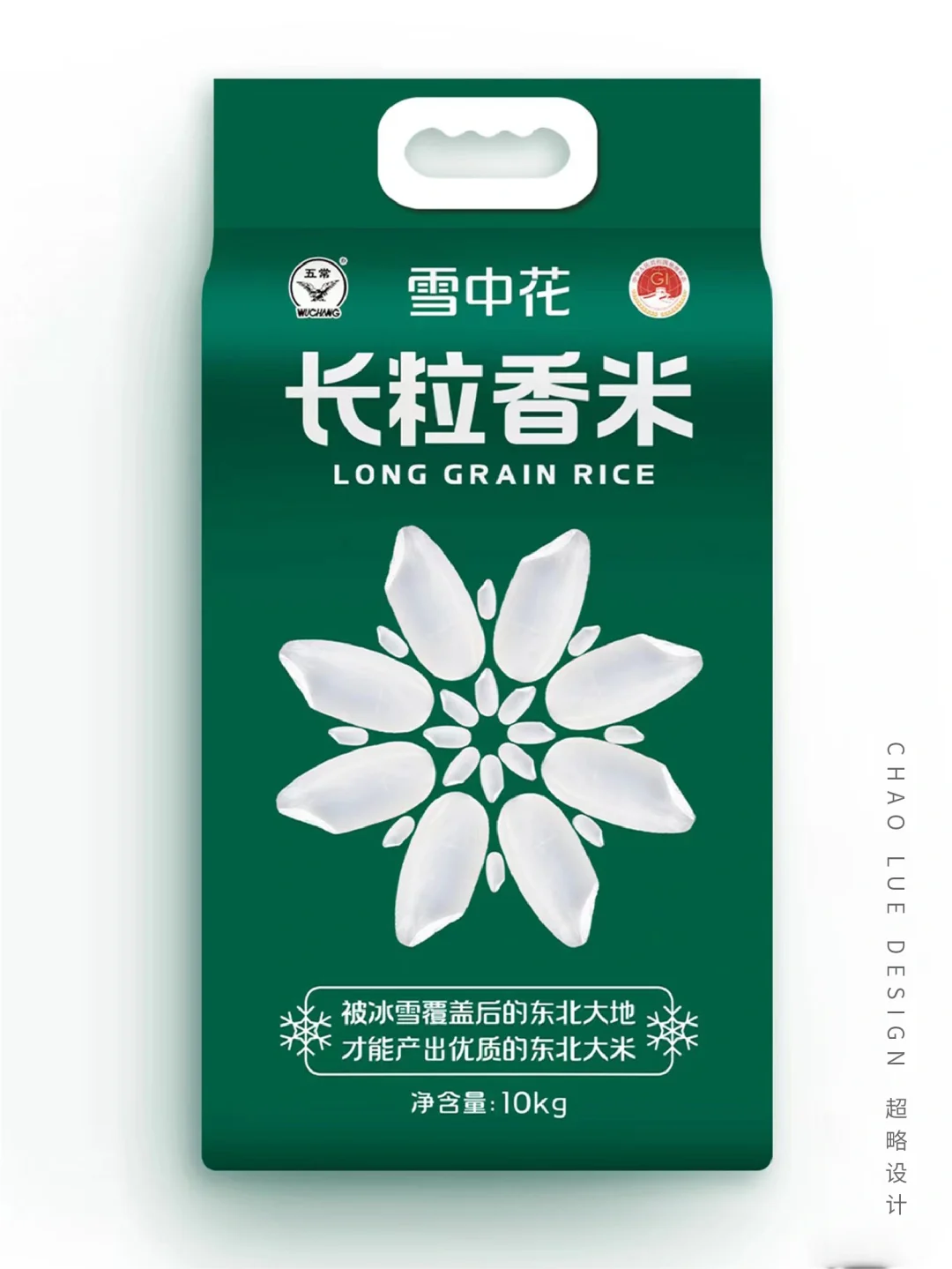 大米包装设计合集