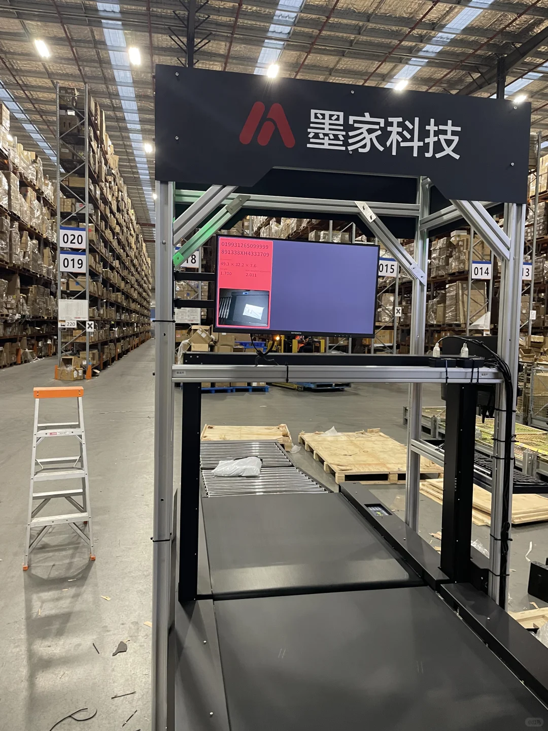 给大仓库安装包裹测量流水线