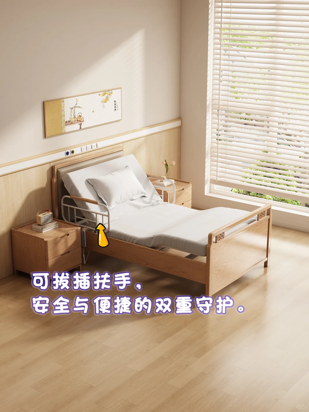 关注康养必备，护理床如何选择 ‼️