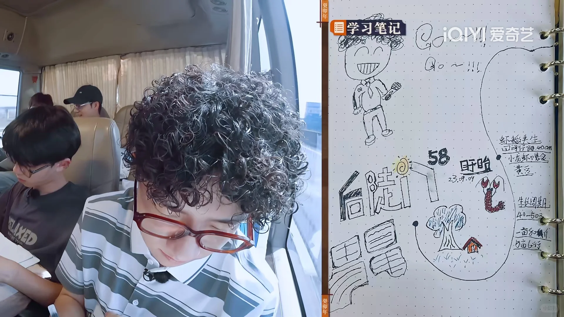 种地吧游学季素材积累——盱眙龙虾