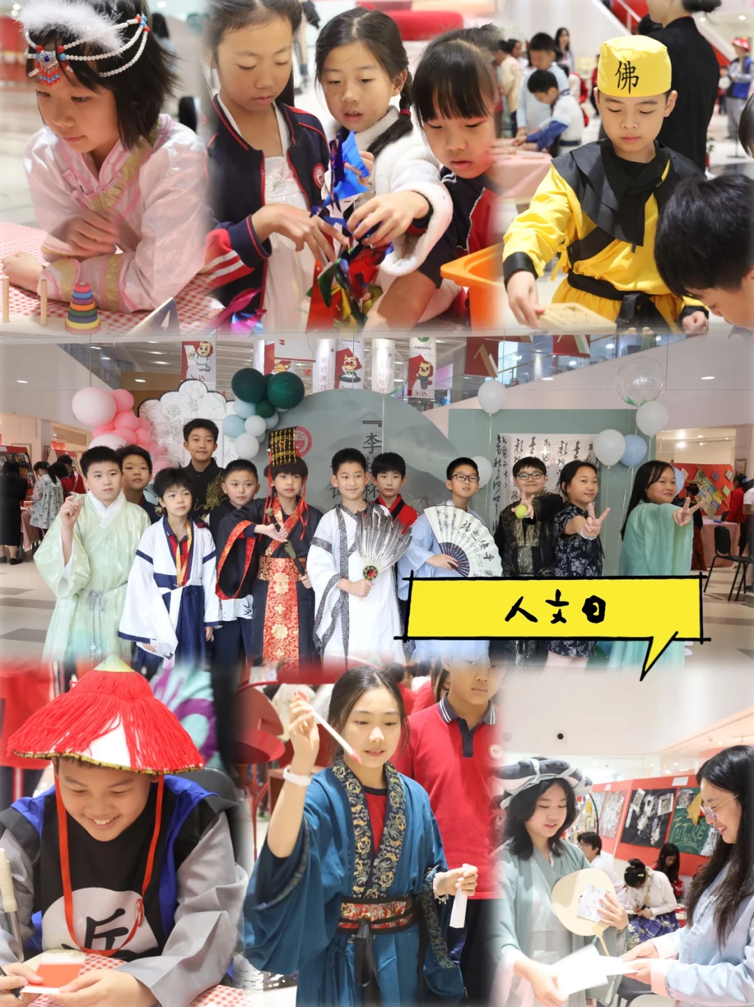 ?上海华旭双语11周年校庆充满感动骄傲！