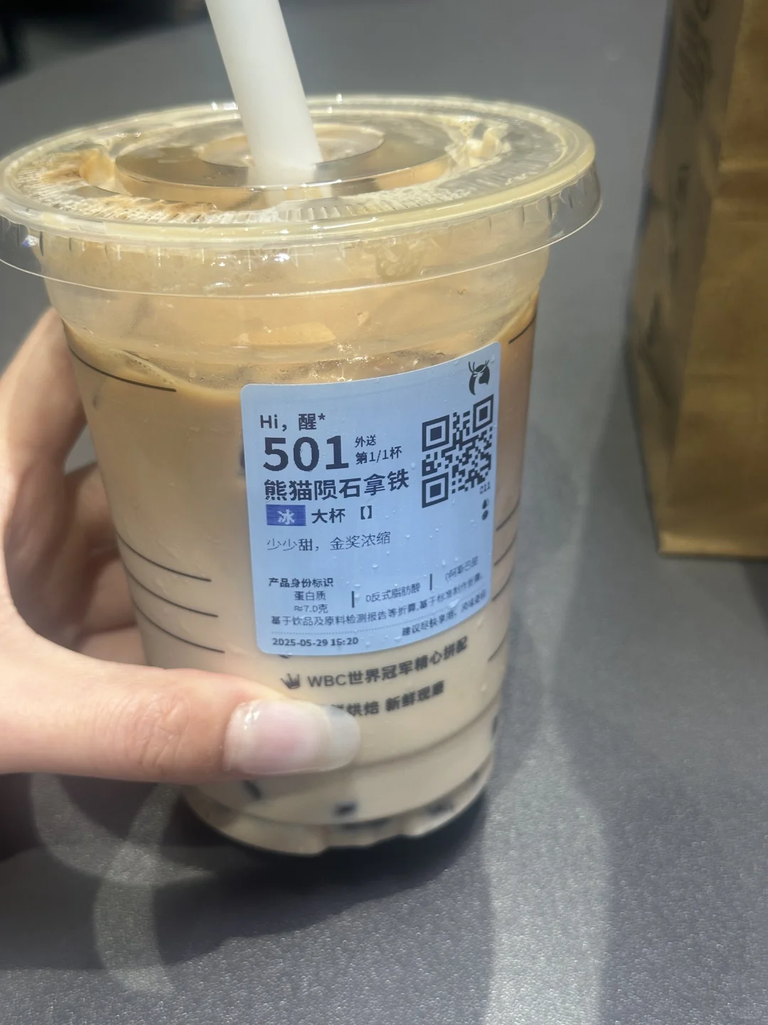 瑞幸咖啡☕️|熊猫陨石拿铁|陨石终于回归了