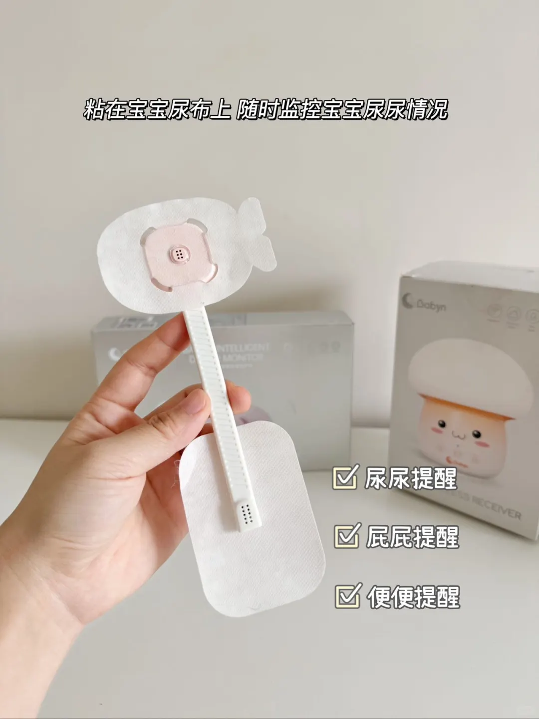 ?多亏了它，让我开启?轻松带娃模式?