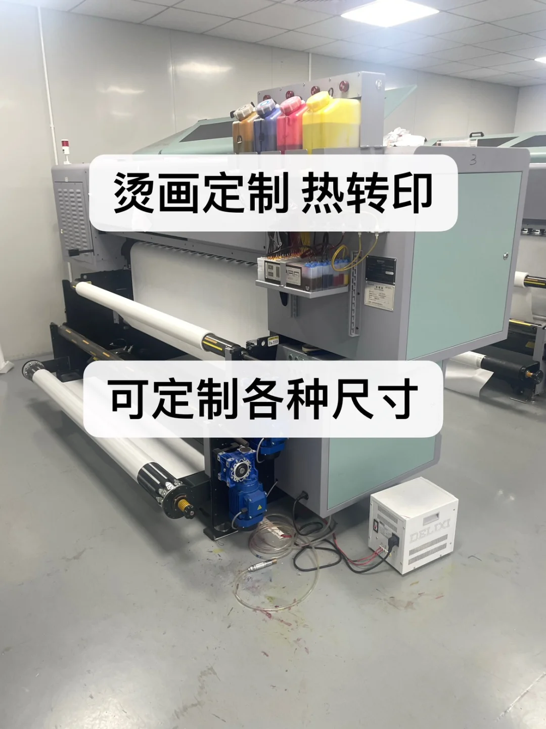 东莞茶山私印厂家