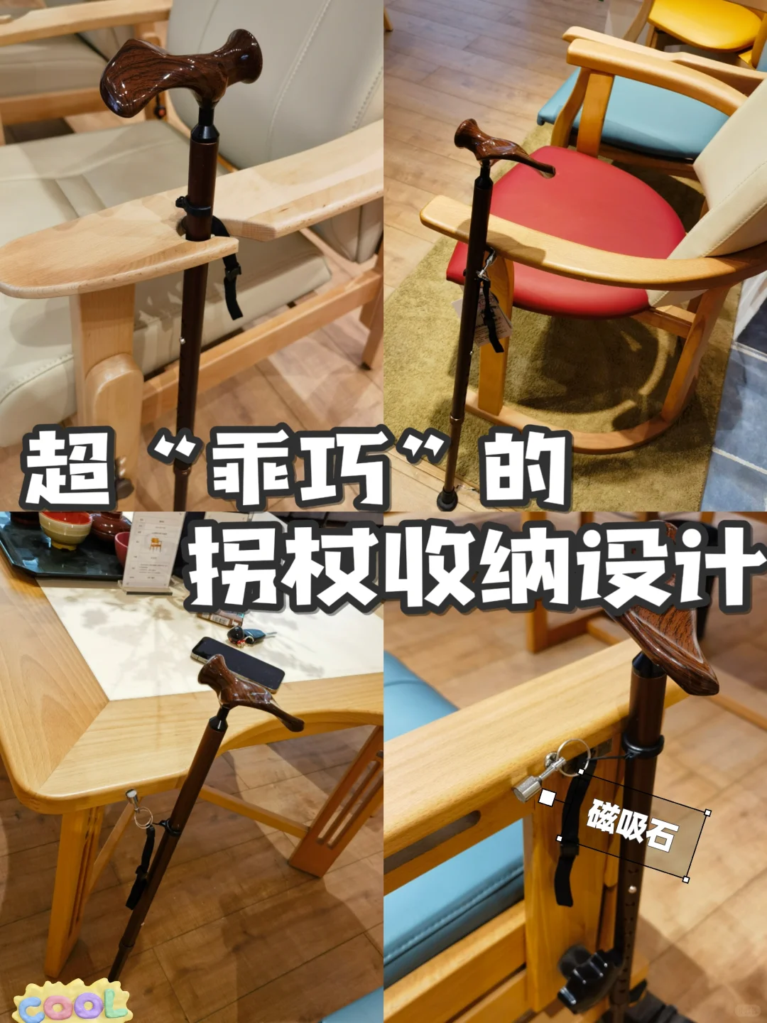 适老化家具?藏着对爸妈最温柔的尊重?