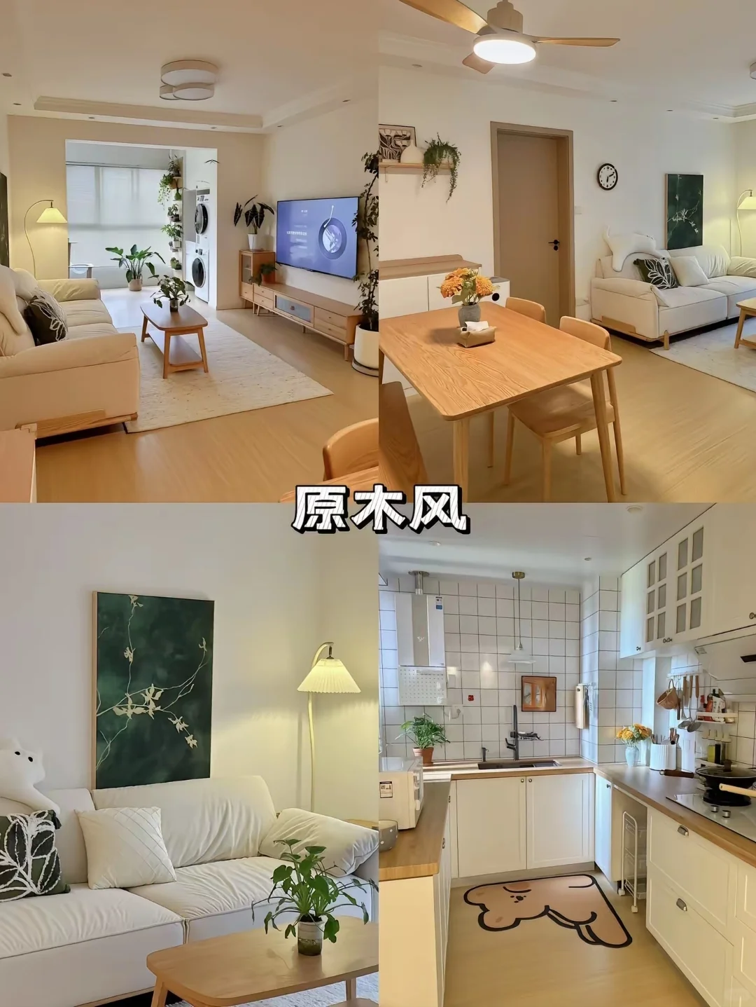 整理了24种装修风格,快快收藏!!