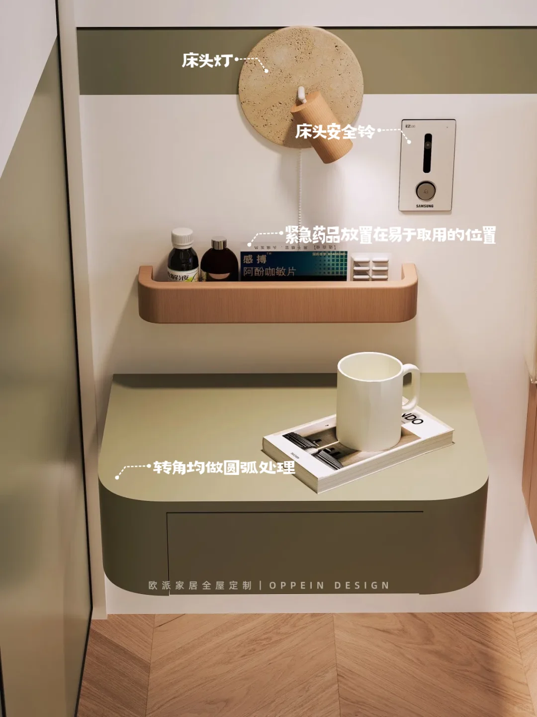 被爸妈追着夸?“不服老”的适老化改造