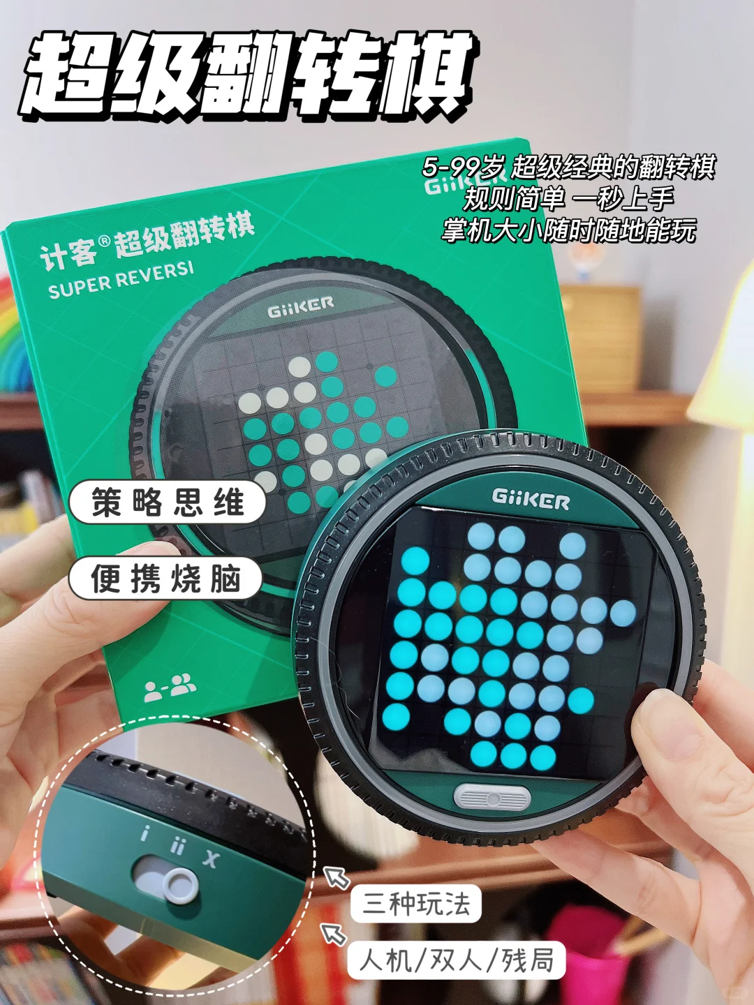 10款外出便携玩具+桌游‼️每个都是宝藏‼️