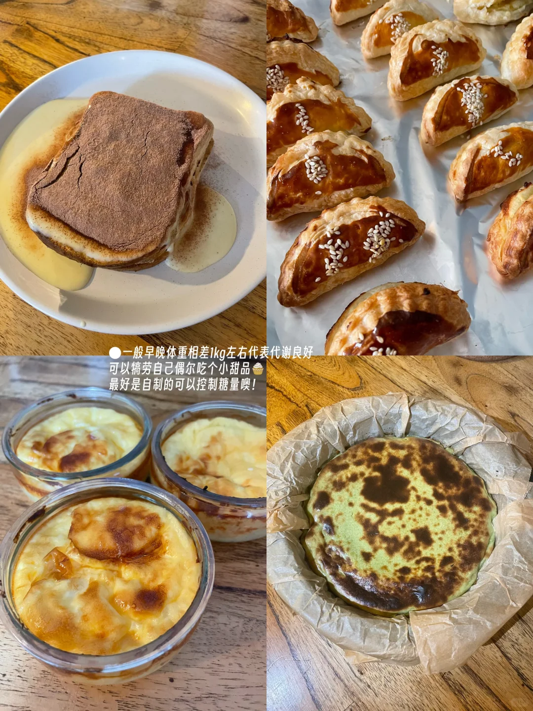 孕期增重15斤|我这样系统管理体重和健康!