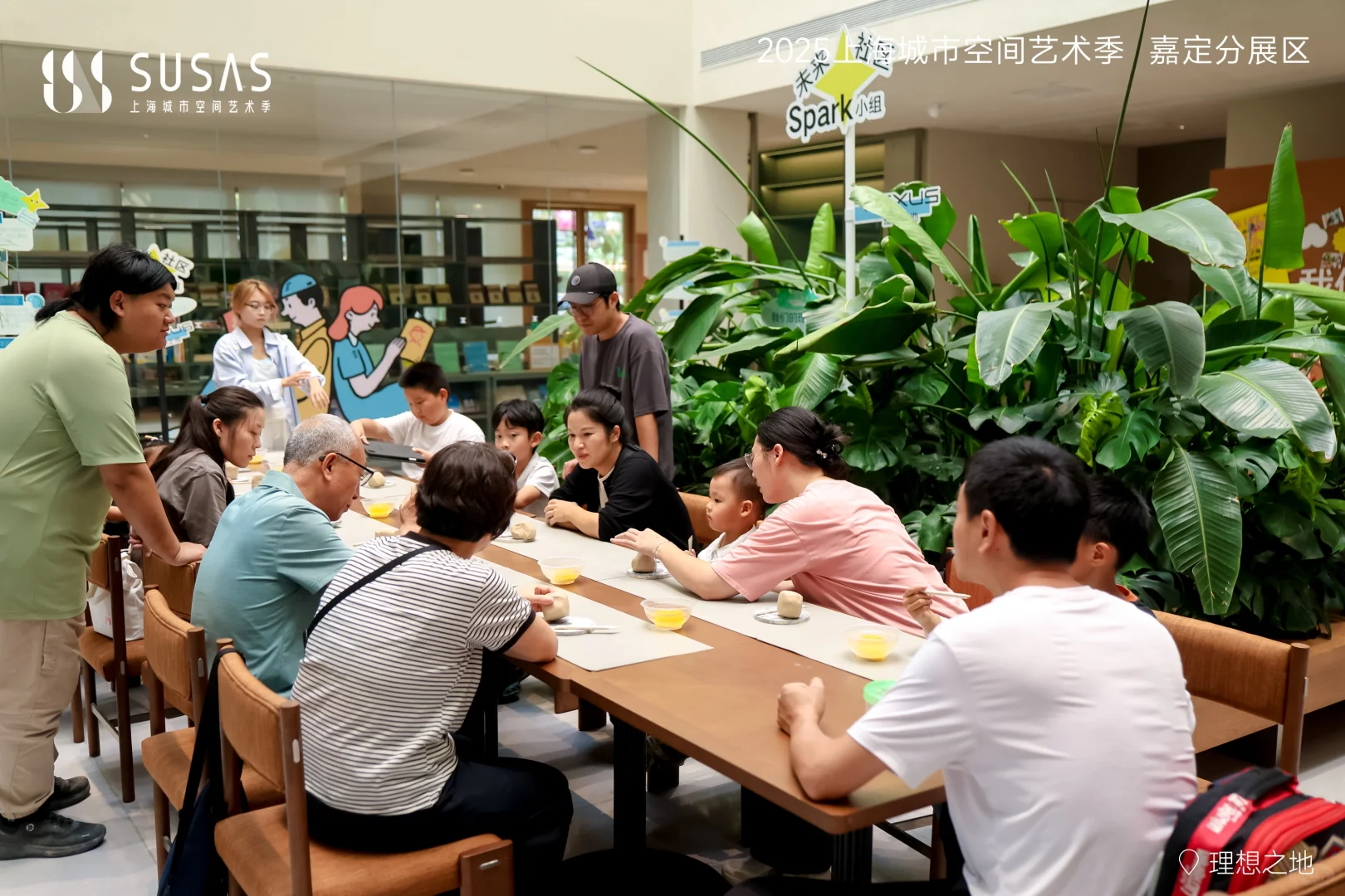 SUSAS | 工作坊 | 用非遗打开嘉定✨