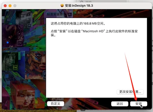 Lightroom Classic 2023 mac下载安装教程