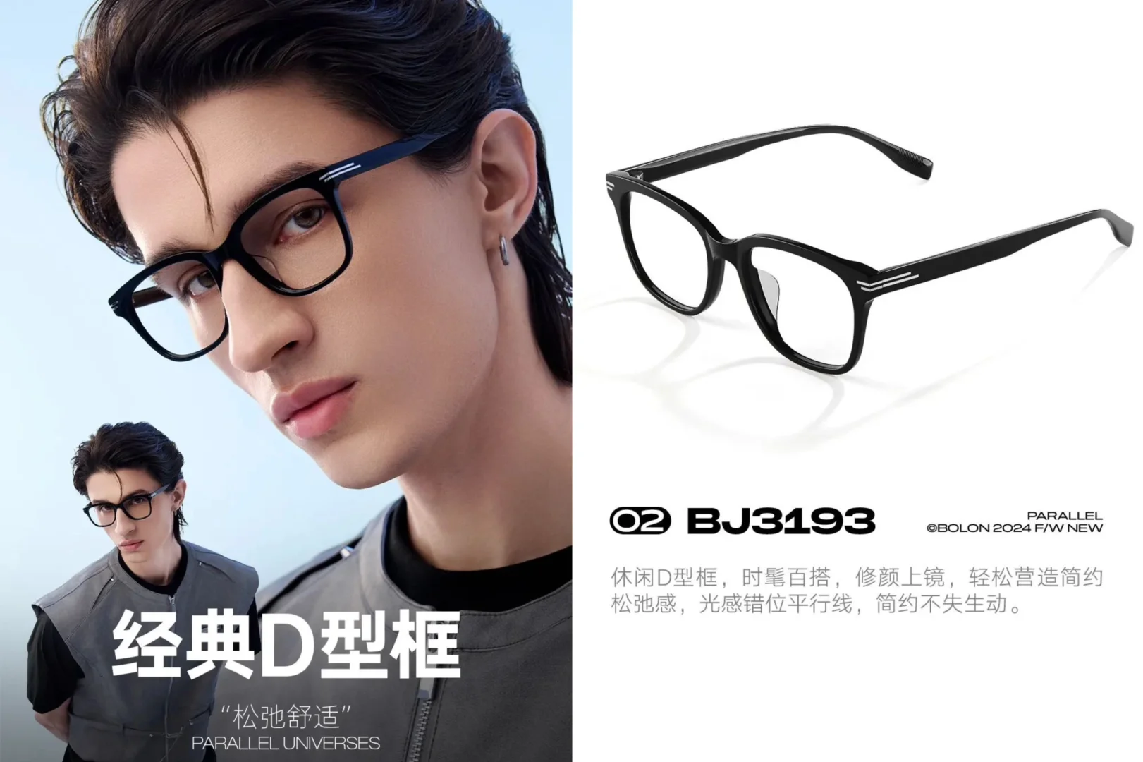 BOLON暴龙变色片，一镜多用?