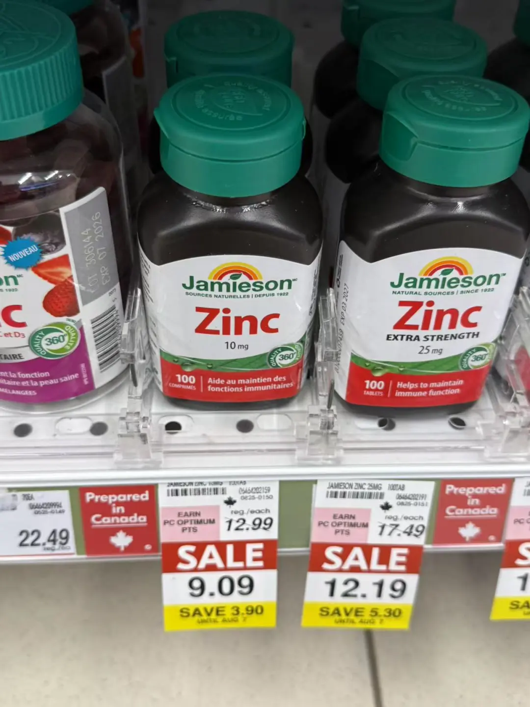 shoppers常见保健品大盘点