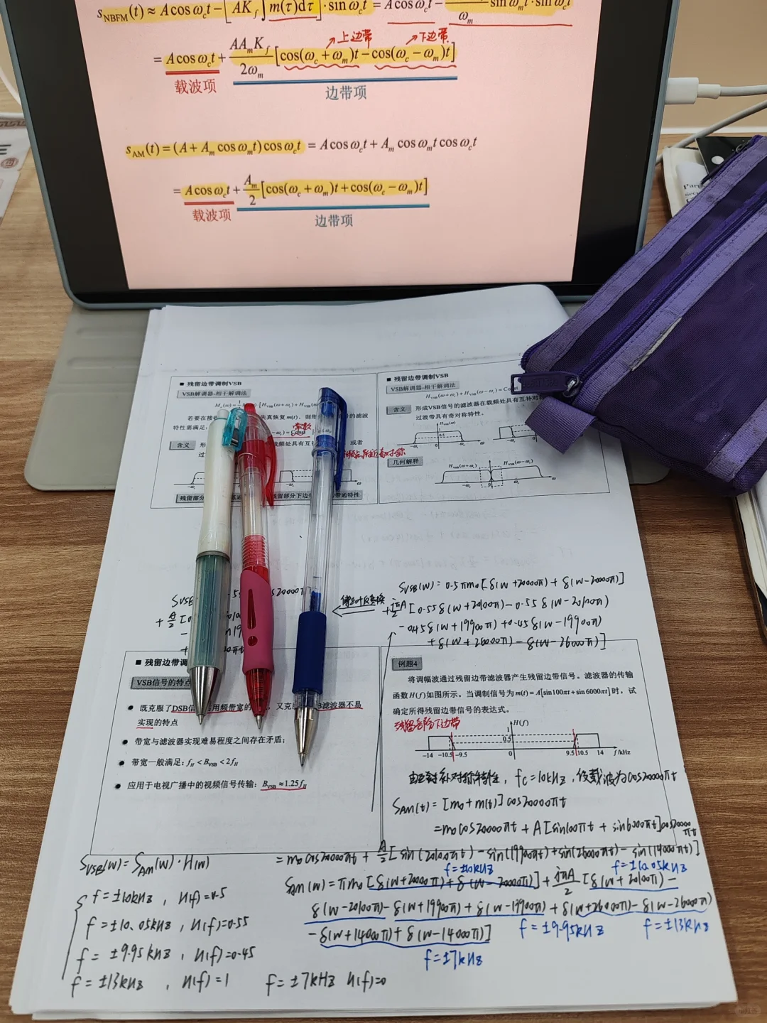 工科女大｜一遍不懂我就学两遍