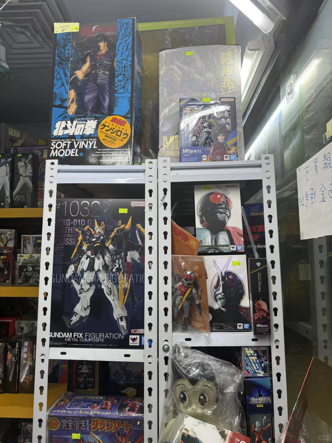 中星聚龍軒尋寶城玩具店