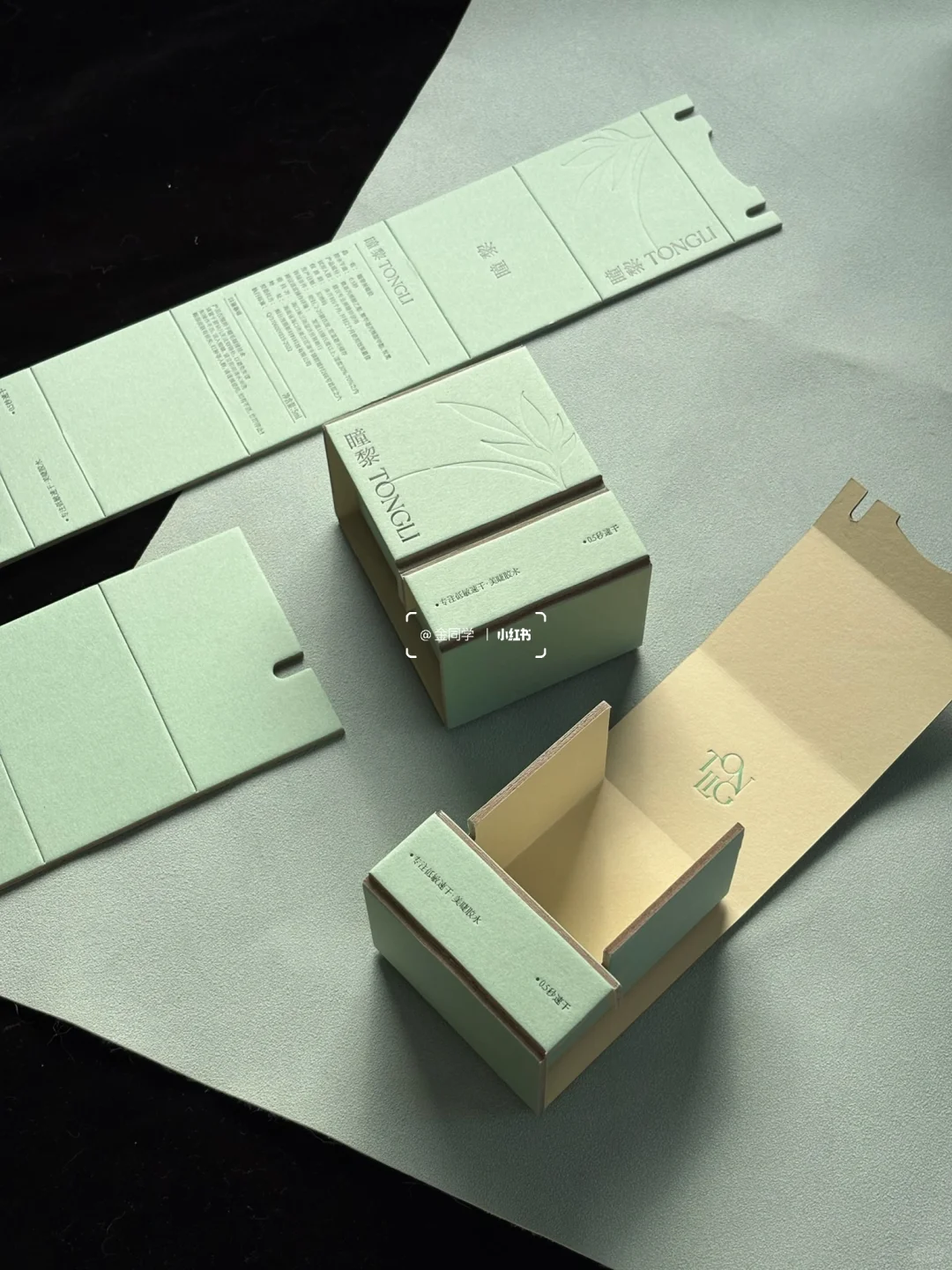 ?绿意盎然/甲油胶卡片折叠盒