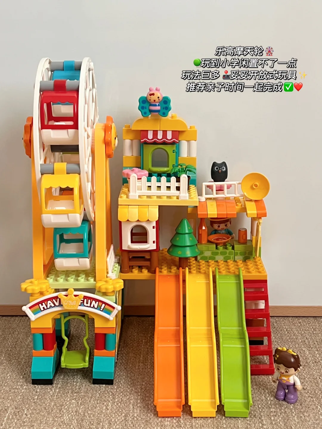 share?｜2到6岁那些长期主义益智玩具?