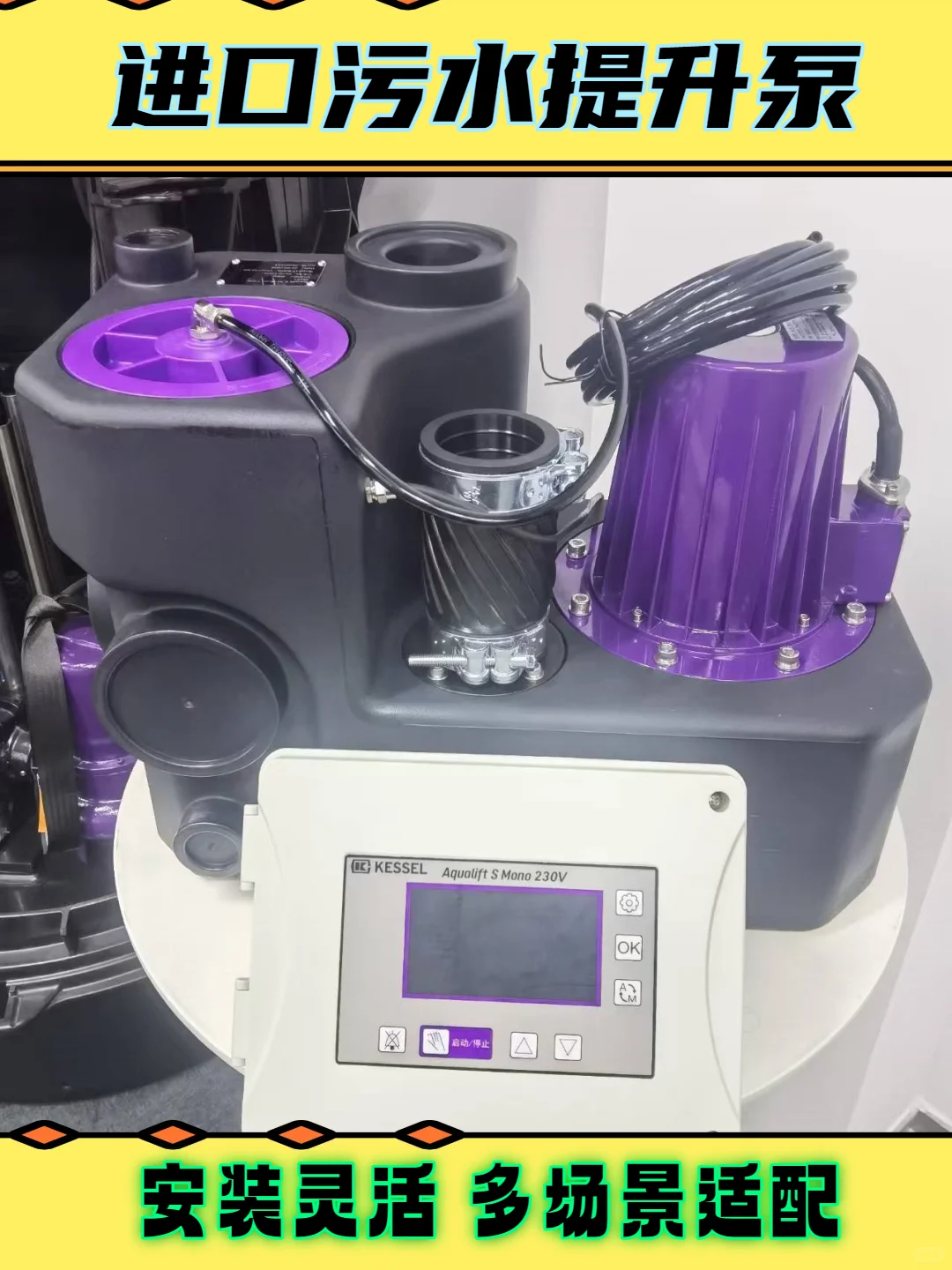 鄂州污水提升泵供应商