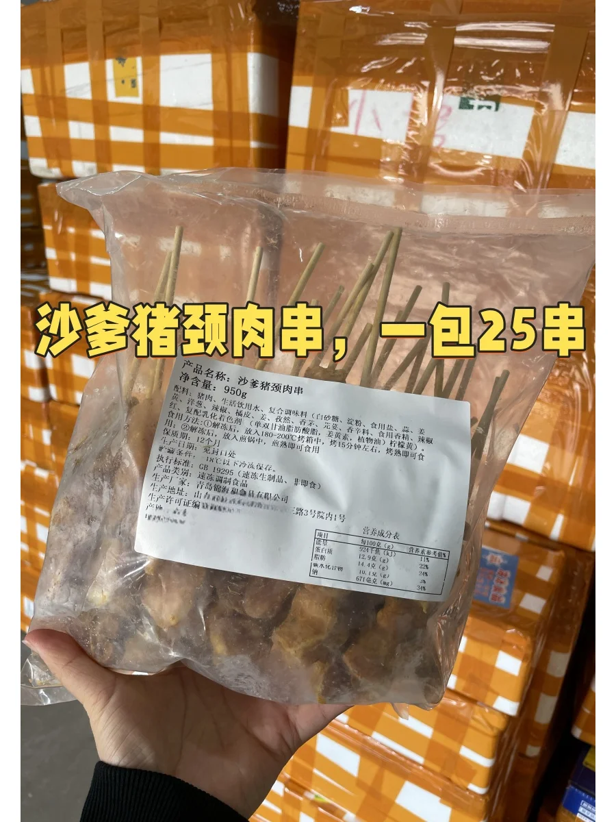 泰国菜半成品预制菜供应！冷冻食品批发！