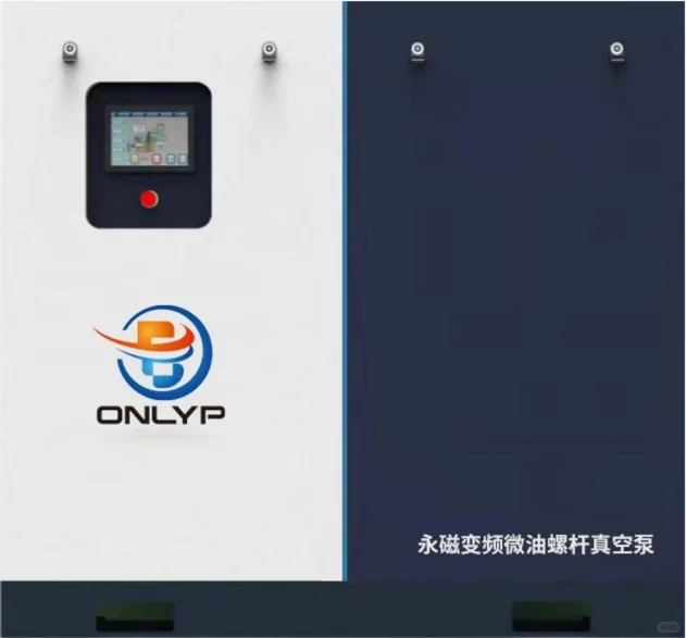 广东工业微油螺杆真空泵智能控制公司电话