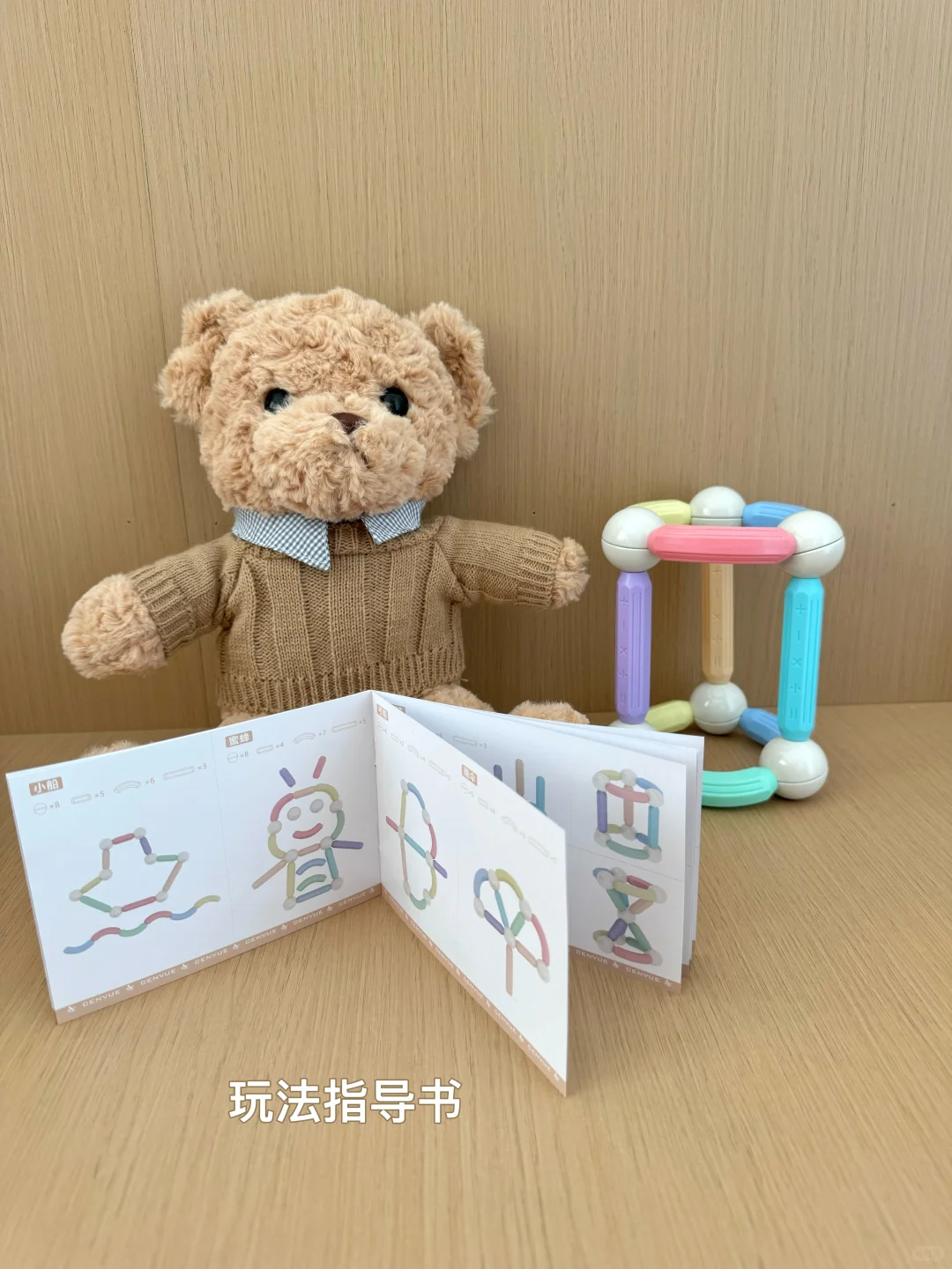 ? 玩具测评｜磁力棒