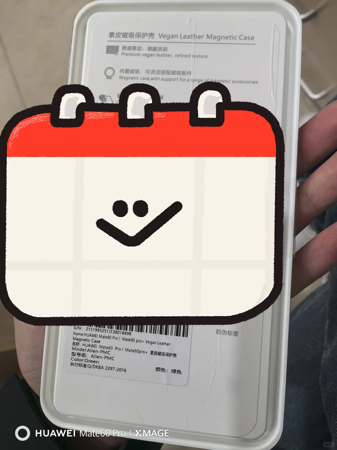 某东平台店铺售假