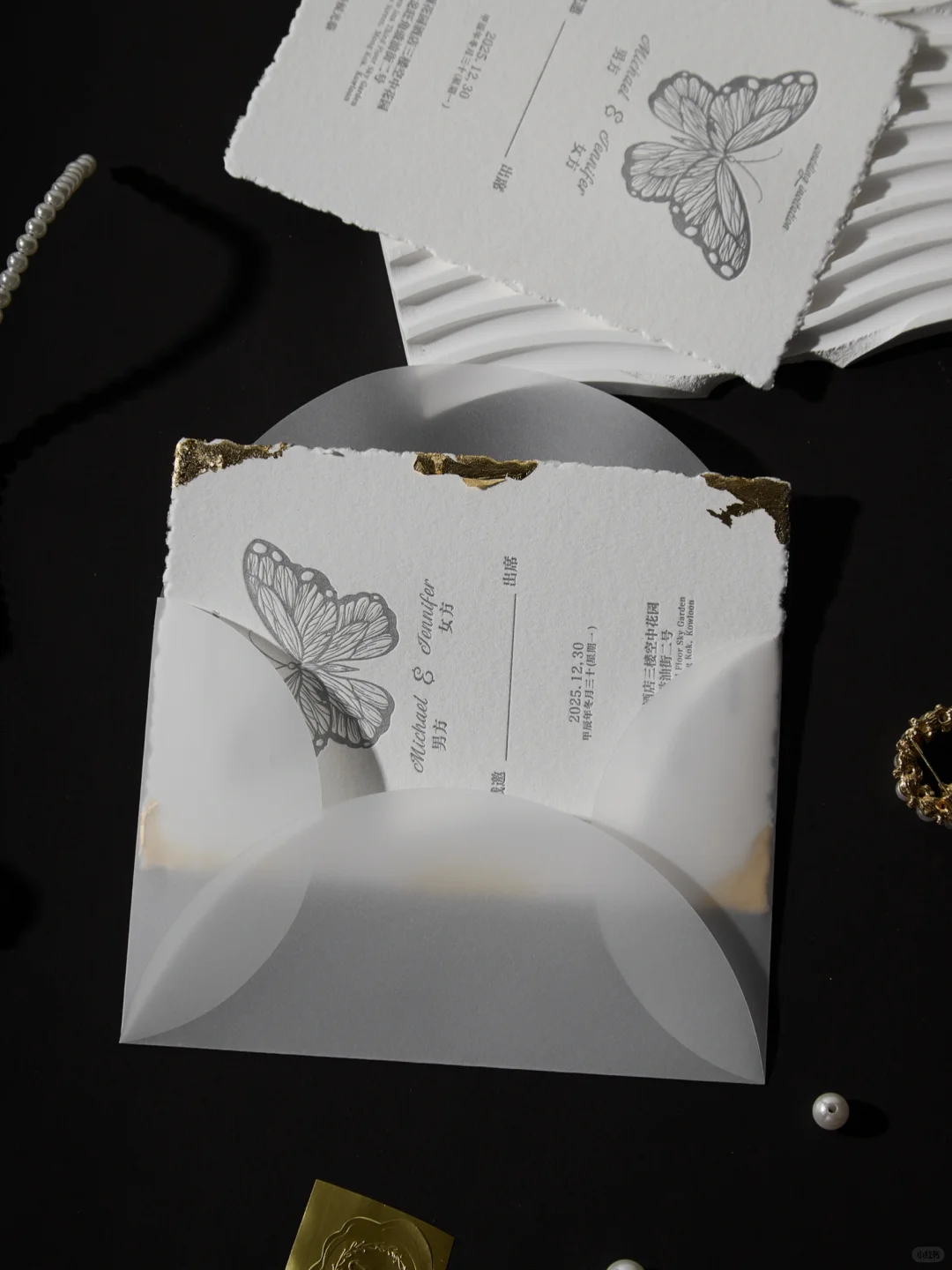 手撕边金箔婚礼请柬