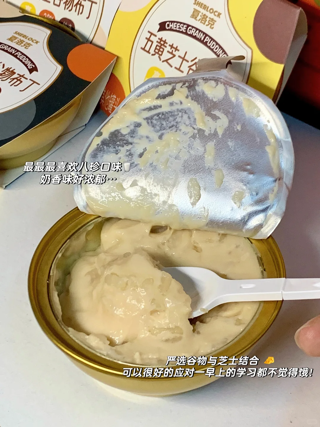 中大Plog|排球!WatchThissss!? ?