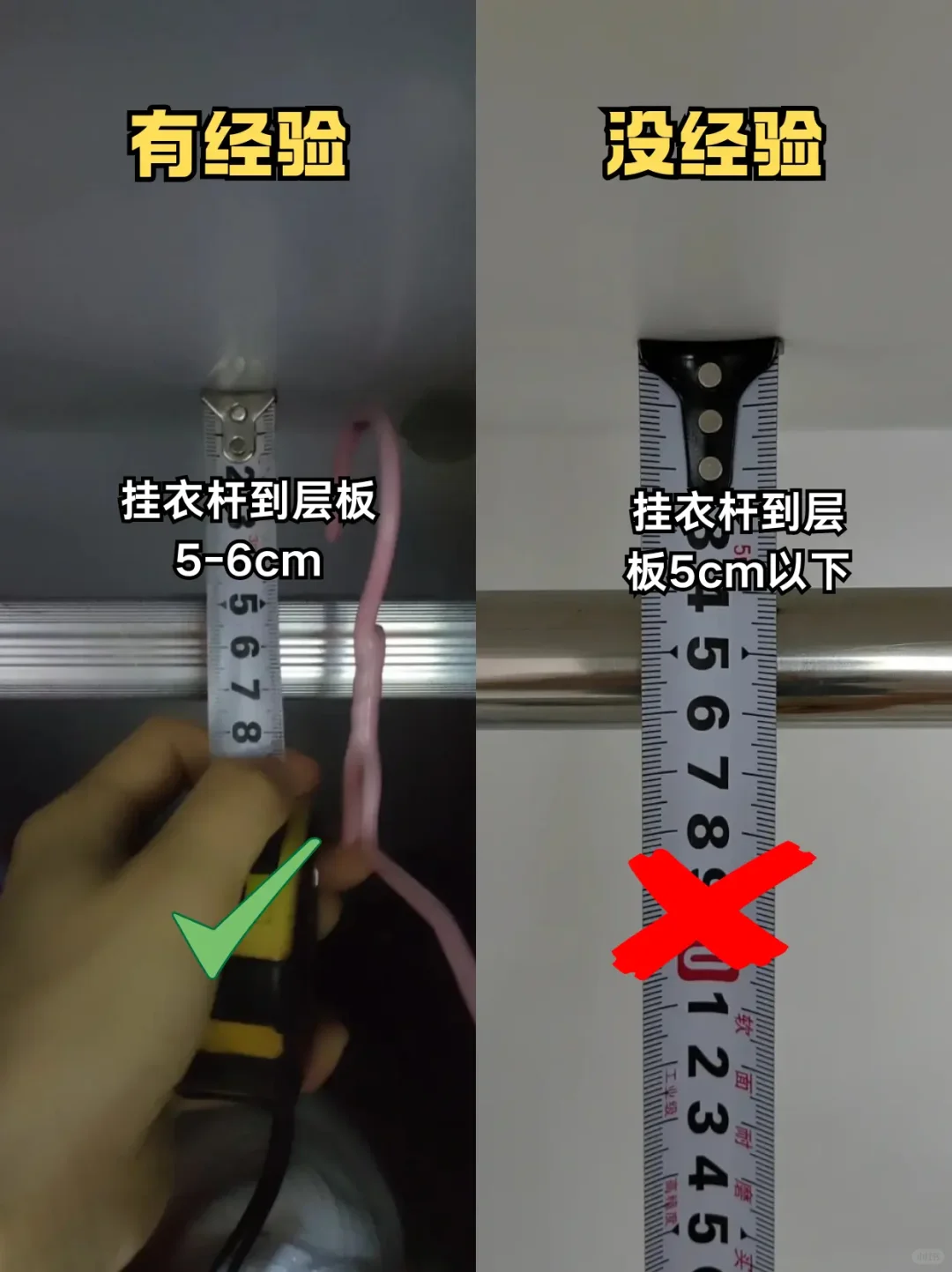 敲黑板，软装第一坑：衣柜